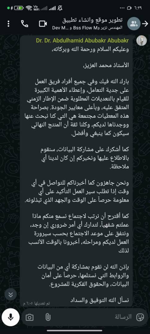 Client 1