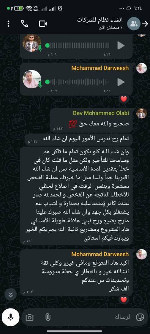 Client 1